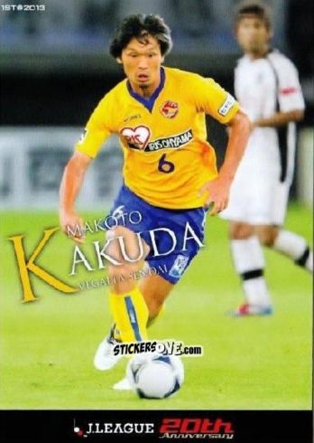 Sticker Makoto Kakuda