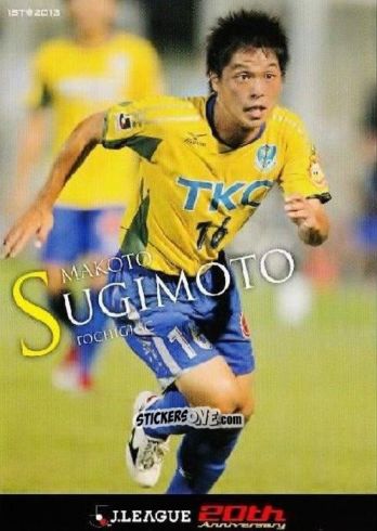 Sticker Makoto Sugimoto