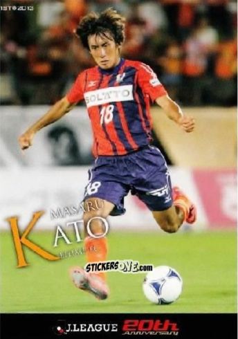 Sticker Masaru Kato