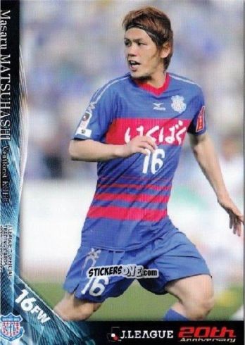 Sticker Masaru Matsuhashi