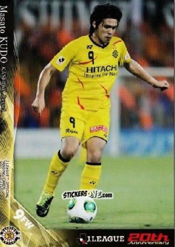 Sticker Masato Kudo
