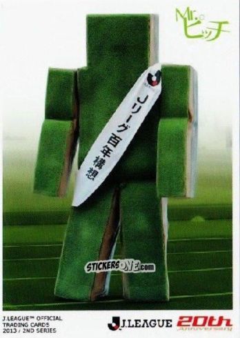 Sticker Mr. Pitch - J. League Official Trading Cards 2013
 n. 543 - NO EDITOR