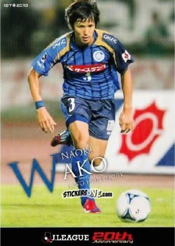 Sticker Naoki Wako