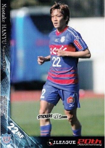 Sticker Naotake Hanyu