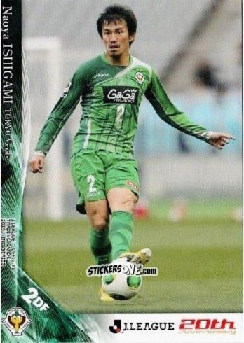 Sticker Naoya Nishigami