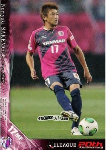 Sticker Noriyuki Sakemoto