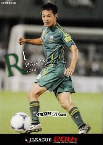 Sticker Ri Han-jae