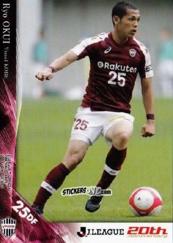 Sticker Ryo Okui