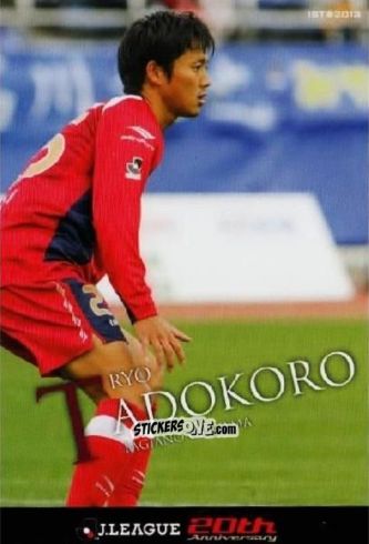 Sticker Ryo Tadokoro
