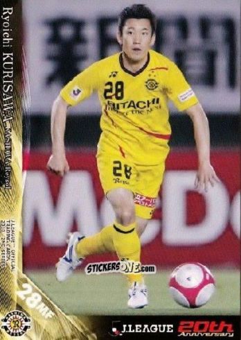 Sticker Ryoichi Kurisawa