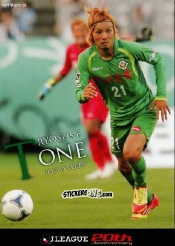 Sticker Ryosuke Tone