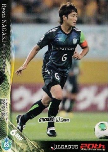 Sticker Ryota Nagaki