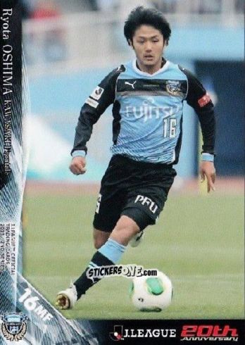 Sticker Ryota Oshima