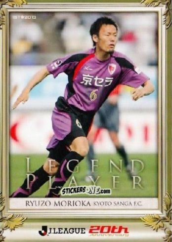 Sticker Ryuzo Morioka