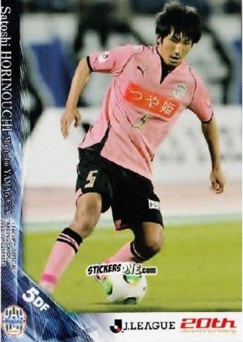 Sticker Satoshi Horinouchi