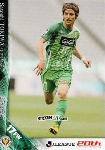Sticker Satoshi Tokiwa