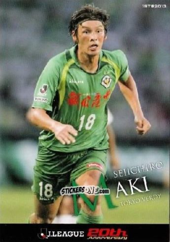 Sticker Seiichiro Maki