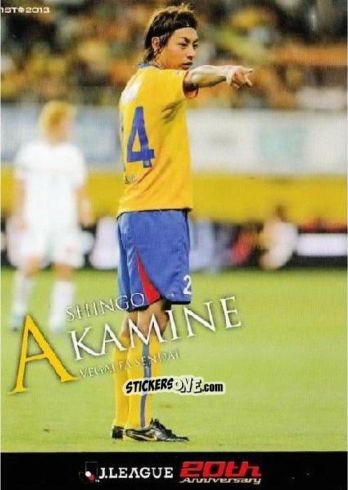 Sticker Shingo Akamine