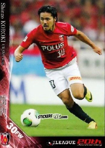 Sticker Shinzo Koroki