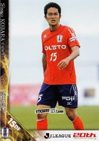 Sticker Shogo Kobara