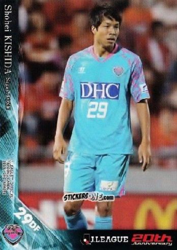 Sticker Shohei Kishida