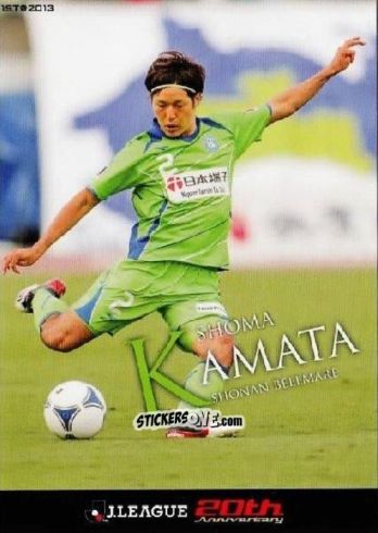 Sticker Shoma Kamata