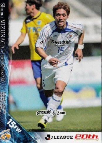 Sticker Shoma Mizunaga