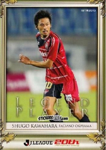 Sticker Shugo Kawahara