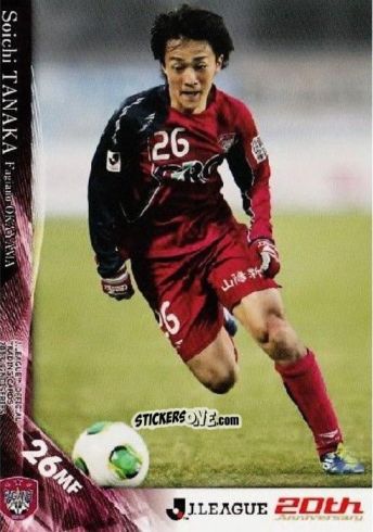 Sticker Soichi Tanaka