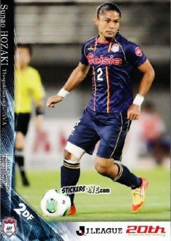 Sticker Sunao Hozaki