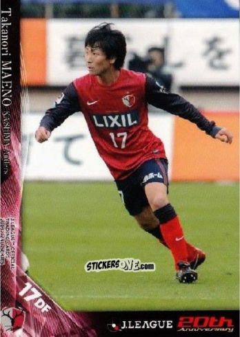 Sticker Takanori Maeno