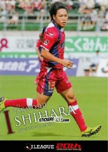 Sticker Takayoshi Ishihara