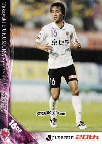 Sticker Takayuki Fukumura