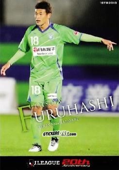 Sticker Tatsuya Furuhashi
