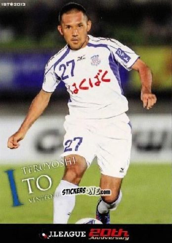 Sticker Teruyoshi Ito