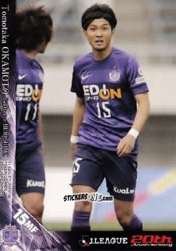 Sticker Tomotaka Okamoto