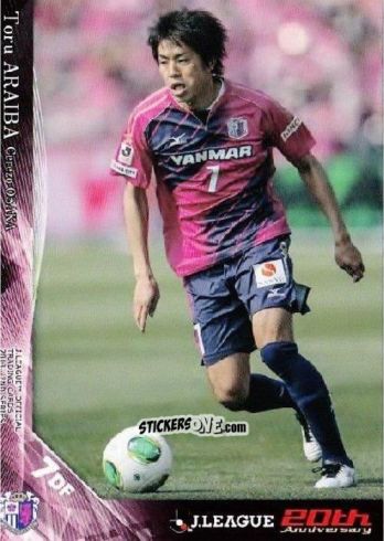 Sticker Toru Araiba