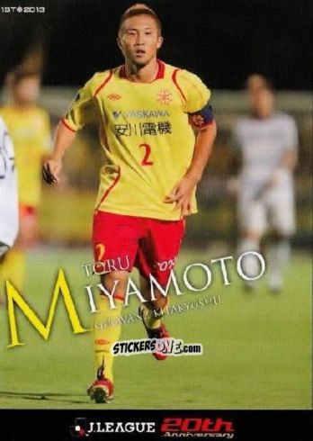 Sticker Toru Miyamoto