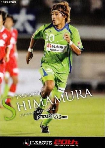 Sticker Tsuyoshi Shimamura