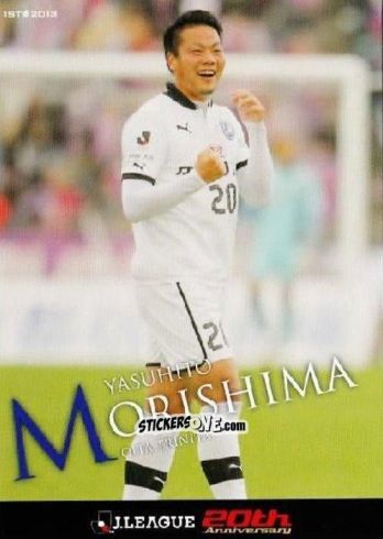 Sticker Yasuhito Morishima