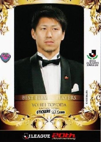 Sticker Yohei Toyoda