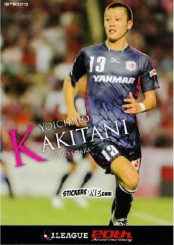 Sticker Yoichiro Kakitani