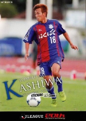Sticker Yoshifumi Kashiwa