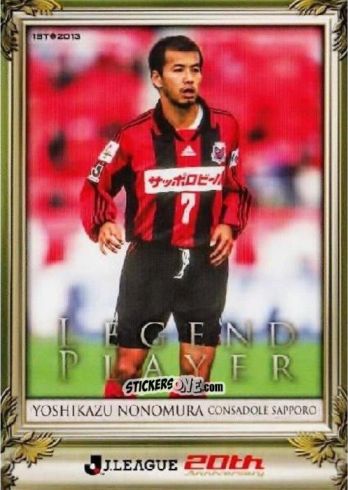 Sticker Yoshikazu Nonomura