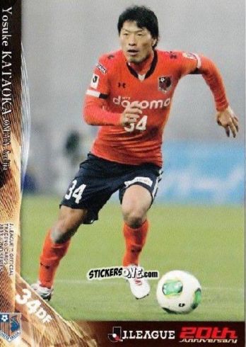 Sticker Yosuke Kataoka