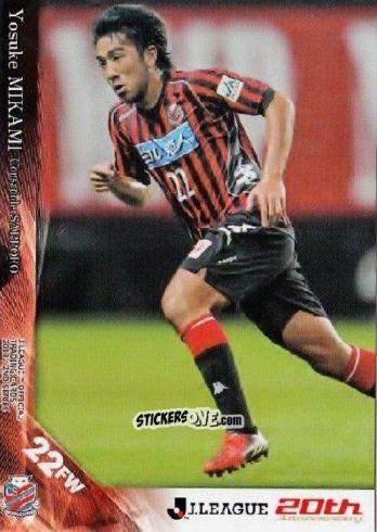 Sticker Yosuke Mikami