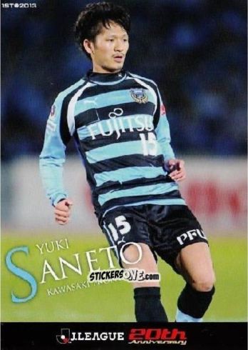 Sticker Yuki Saneto