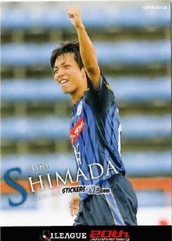 Sticker Yuki Shimada