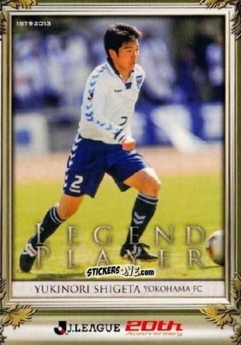 Sticker Yukinori Shigeta