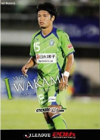 Sticker Yuzo Iwakami